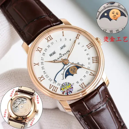 ブランパン 腕時計