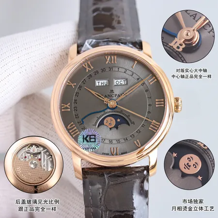 ブランパン 腕時計