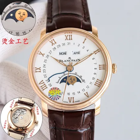 ブランパン 腕時計