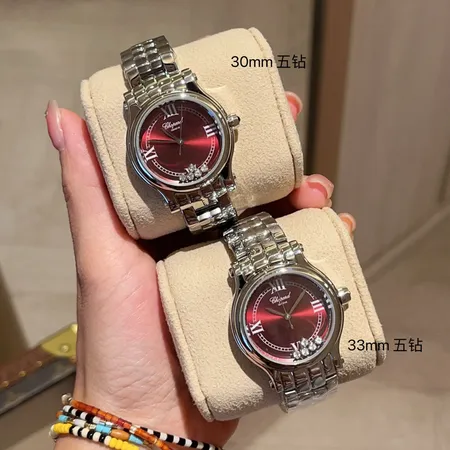 ショパール 腕時計