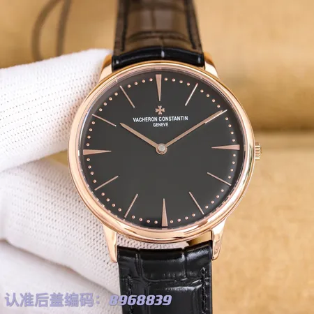 ヴァシュロン コンスタンタン 腕時計