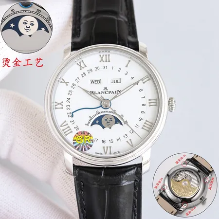 ブランパン 腕時計