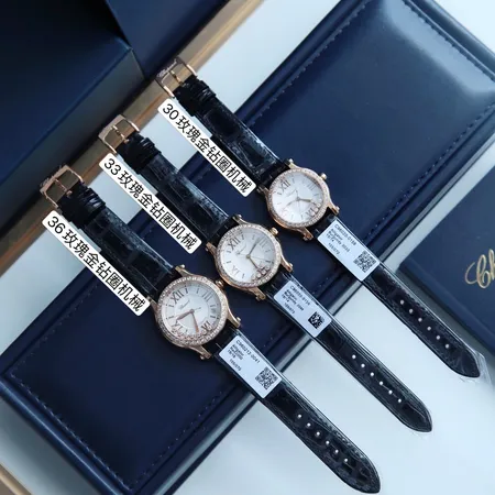 ショパール 腕時計