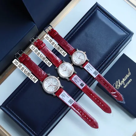 ショパール 腕時計