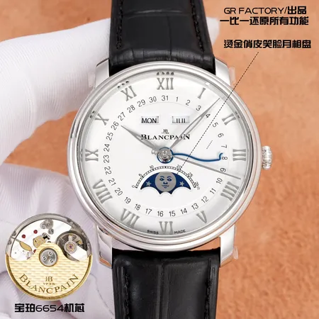 ブランパン 腕時計