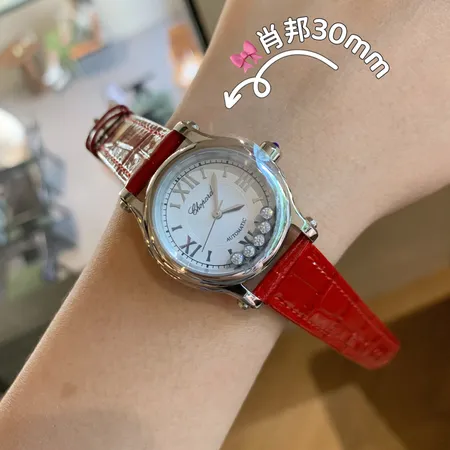 ショパール 腕時計