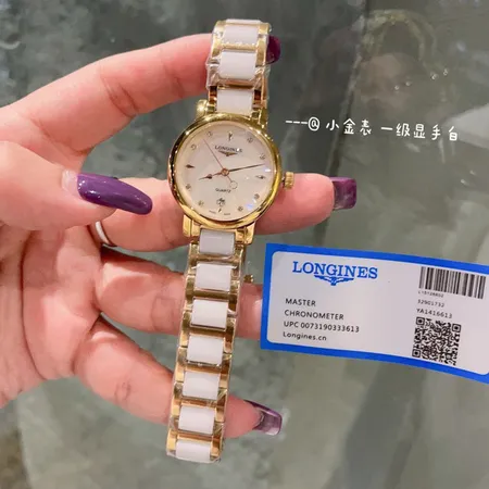 ロンジン 腕時計