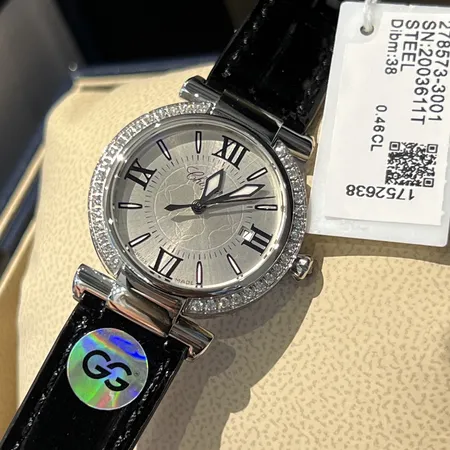 ショパール 腕時計