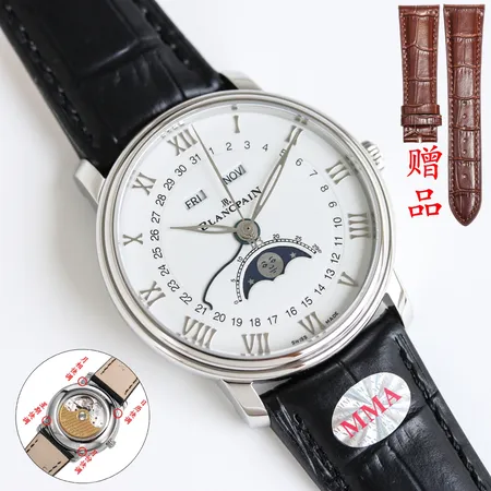 ブランパン 腕時計