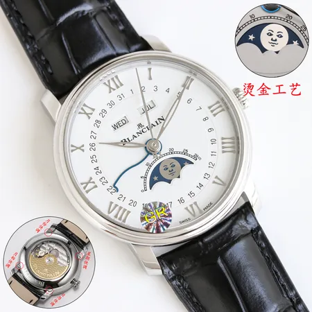 ブランパン 腕時計