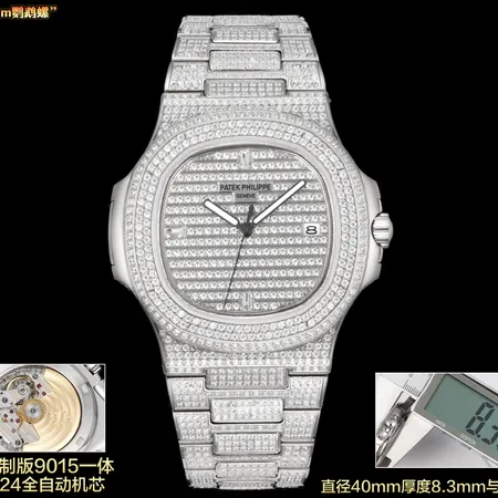 パテック フィリップ 腕時計