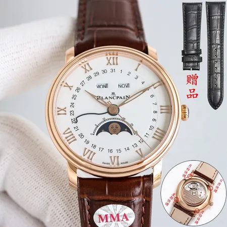 ブランパン 腕時計