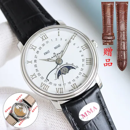 ブランパン 腕時計