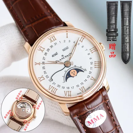 ブランパン 腕時計