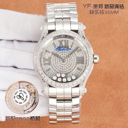 ショパール 腕時計