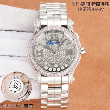 ショパール 腕時計