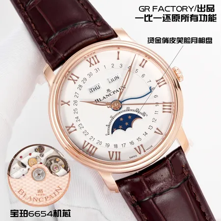 ブランパン 腕時計