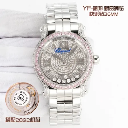 ショパール 腕時計