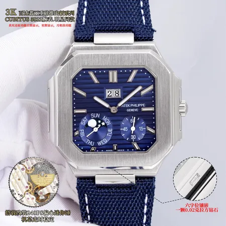 パテック フィリップ 腕時計