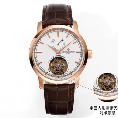 ヴァシュロン コンスタンタン 腕時計