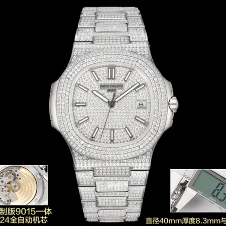 パテック フィリップ 腕時計