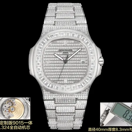 パテック フィリップ 腕時計