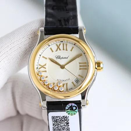 ショパール 腕時計