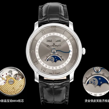 ブランパン 腕時計