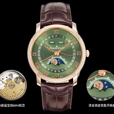 ブランパン 腕時計