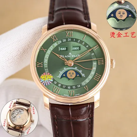 ブランパン 腕時計