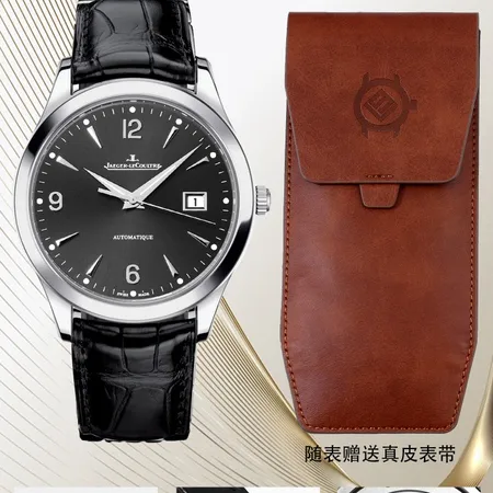 ジェー・ルクルト 腕時計