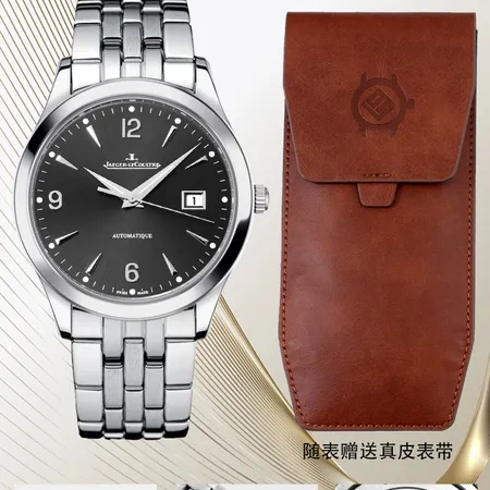 ジェー・ルクルト 腕時計