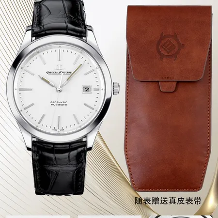 ジェー・ルクルト 腕時計