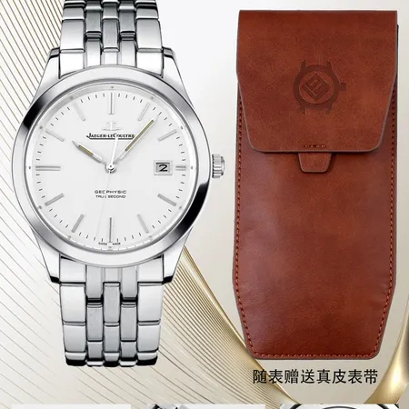 ジェー・ルクルト 腕時計