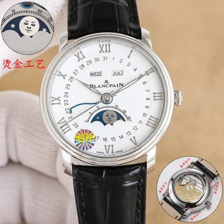 ブランパン 腕時計