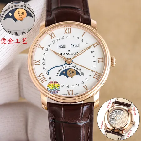 ブランパン 腕時計