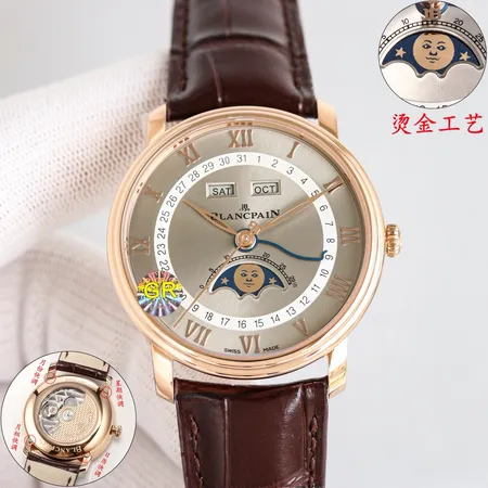 ブランパン 腕時計