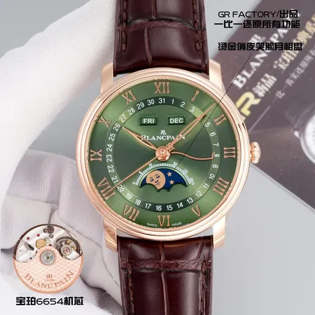 ブランパン 腕時計