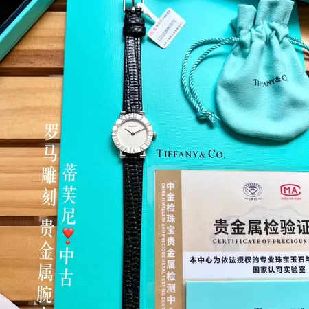 ティファニー 腕時計