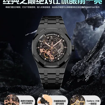 オーデマ ピゲ 腕時計