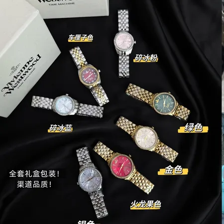 ミュウミュウ 腕時計