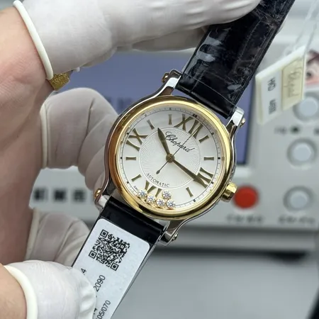 ショパール 腕時計