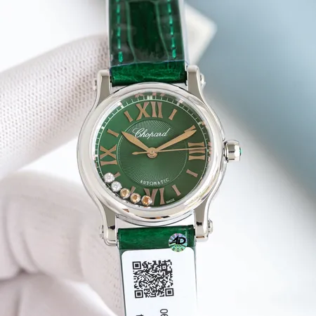 ショパール 腕時計