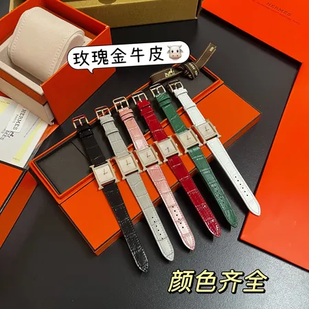 エルメス 腕時計