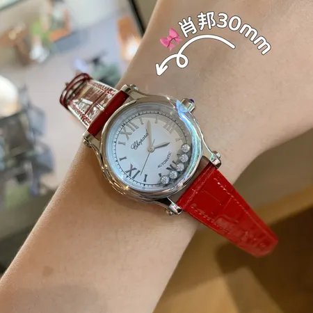 ショパール 腕時計