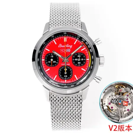 ブライトリング 腕時計