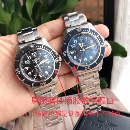 ブライトリング 腕時計