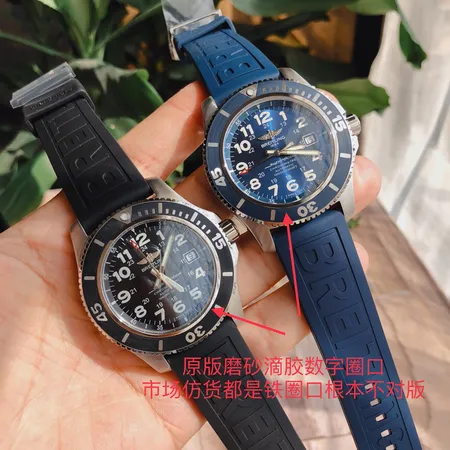 ブライトリング 腕時計