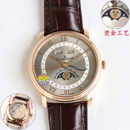 ブランパン 腕時計