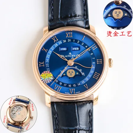 ブランパン 腕時計